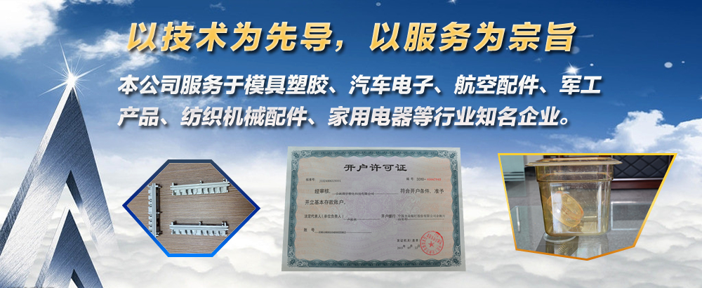 山東路易達(dá)新材料有限公司