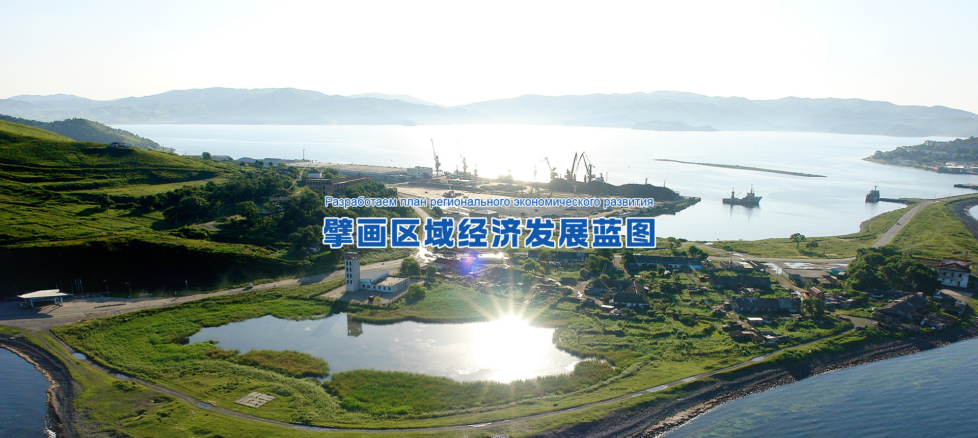 山東路易達(dá)新材料有限公司